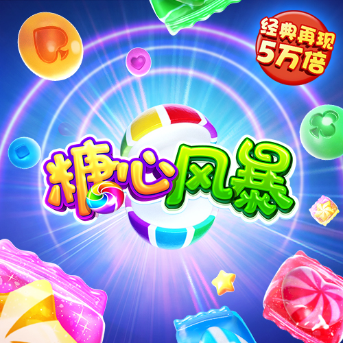 欧亿体育APP下载