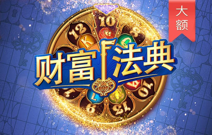 天下彩wap