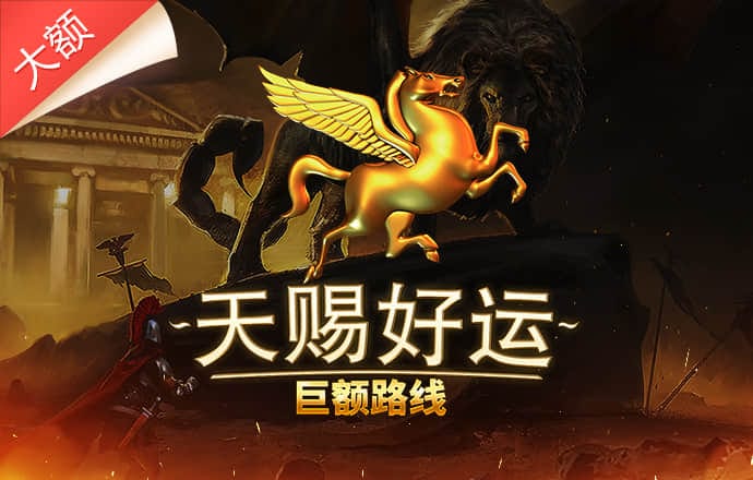 H365游戏下载