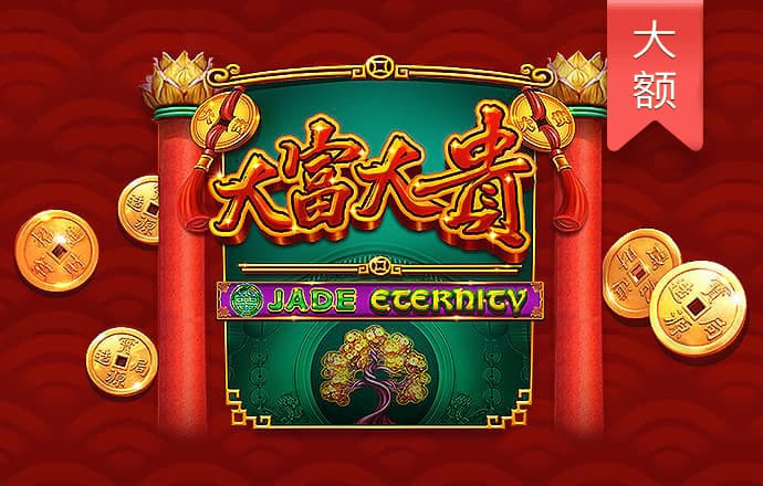 宾果彩票网最新版下载