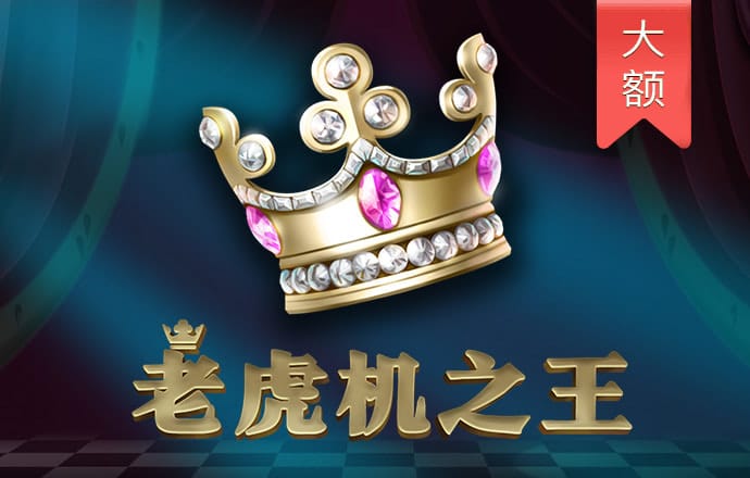 永拿体育APP下载