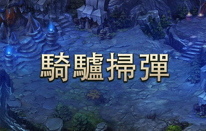 8博体育