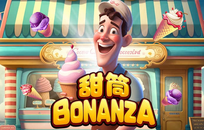 1288福天堂